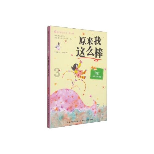 媒体人:三场踢下来没进球,扬科维奇必须下课