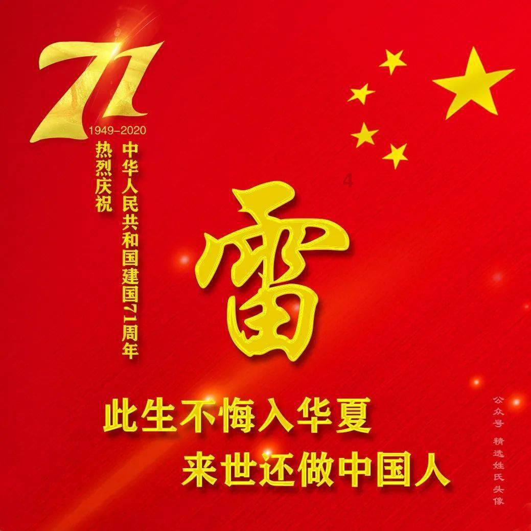 古剑奇谭OL