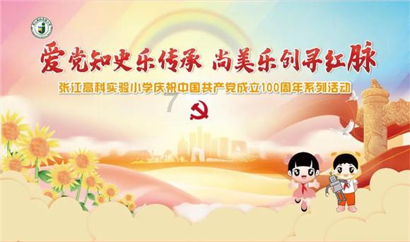 奔跑吧兄弟大冒险3