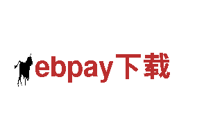 专业ebpay下载人力管理公司